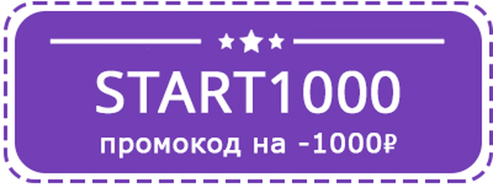 start1000