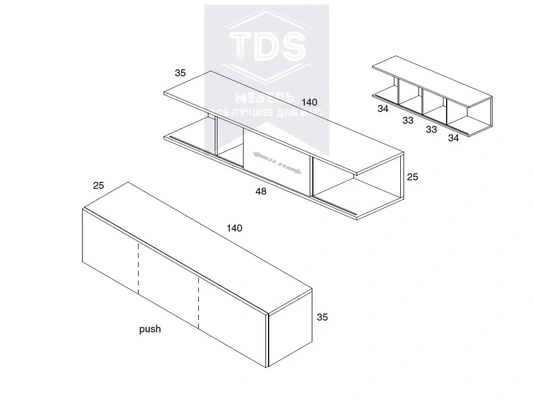 Подвесная тумба консоль в прихожую 200 см TDS-MDP-TK-014 из категории  фото-2