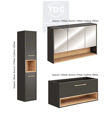 Комплект мебели для ванной 120 см Boro графит TDS-MDV-003 из категории  фото-2