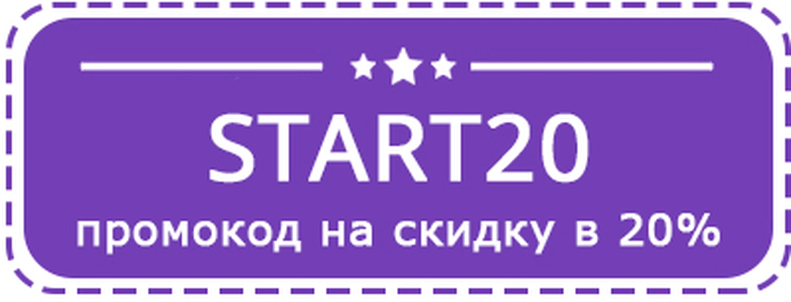 start20