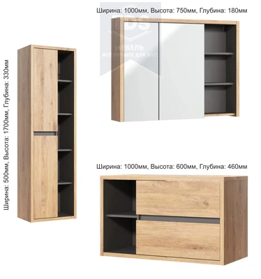 Комплект мебели для ванной Devi 100 см дуб, графит TDS-MDV-004 из категории  фото-5